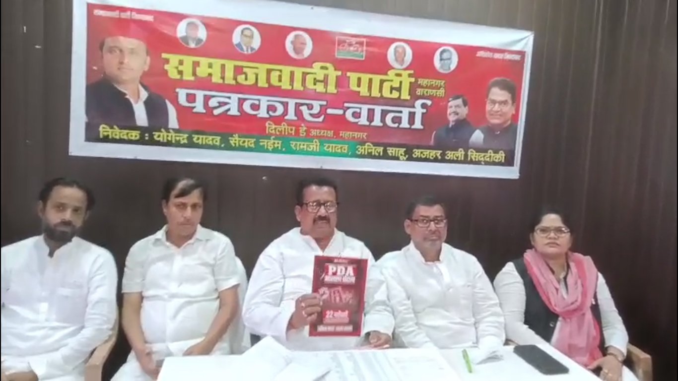 भाजपा सरकार पर आरक्षण, भर्ती अनियमितताओं और कानून-व्यवस्था को लेकर सपा का तीखा आरोप