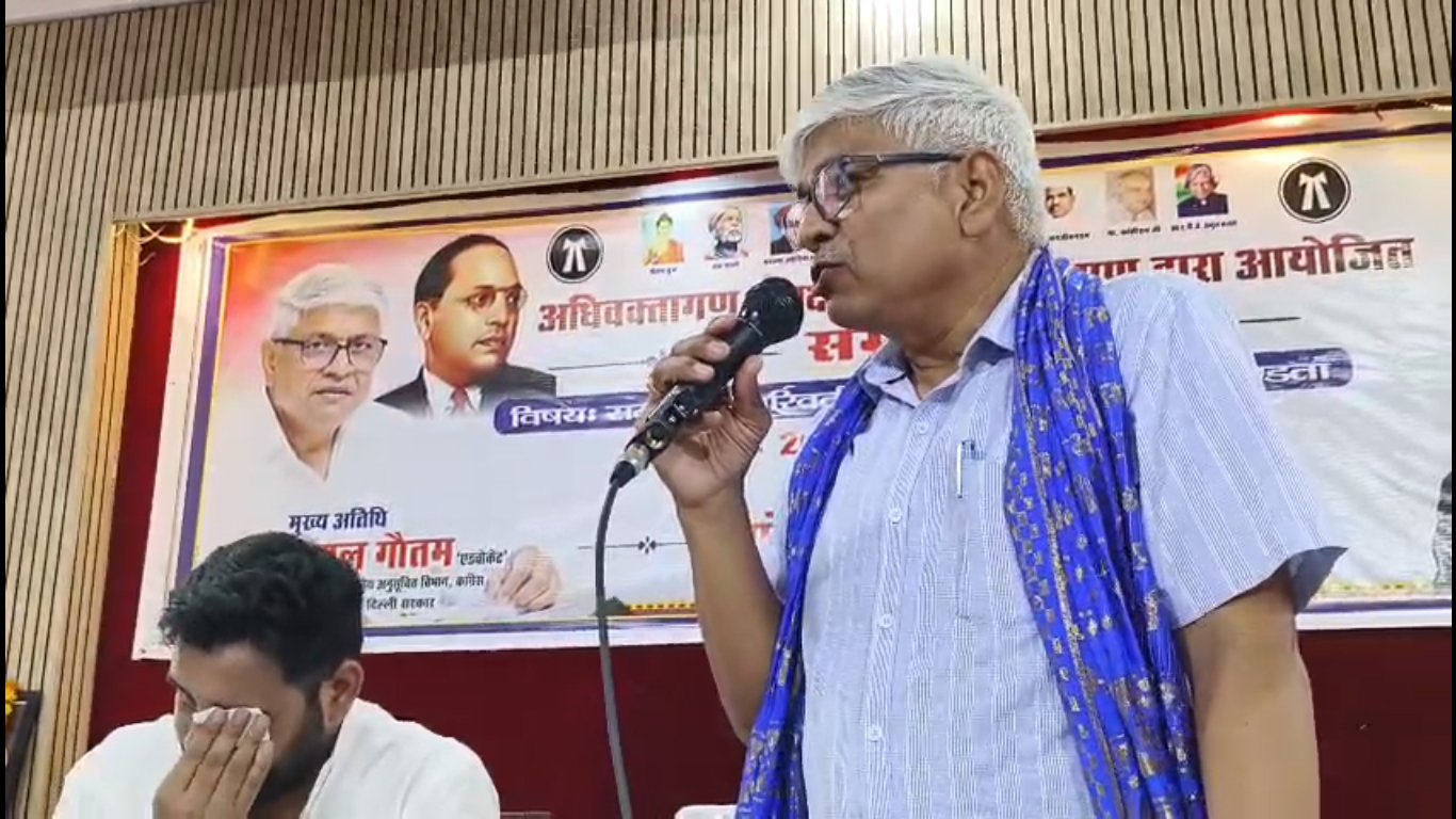 वाराणसी में सामाजिक परिवर्तन और राष्ट्रीय एकता पर विचार गोष्ठी, बाबा साहेब के विचारों पर हुआ मंथन