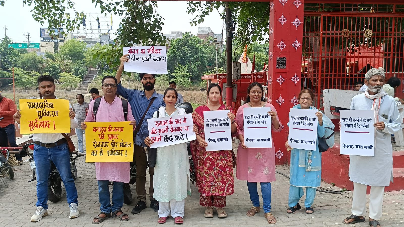 वाराणसी में मीट-मछली दुकानों को शहर से बाहर करने के प्रस्ताव पर व्यापारियों का विरोध, मंडलायुक्त को सौंपा गया ज्ञापन