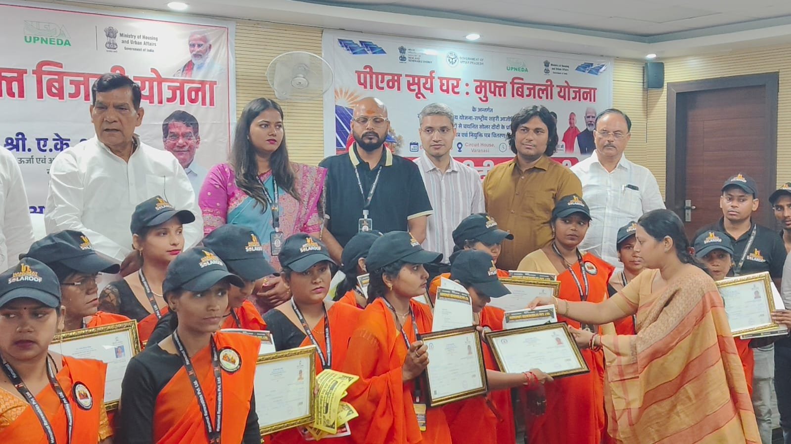 वाराणसी बनेगा देश का सबसे बड़ा सोलर मॉडल, पीएम सूर्य घर योजना में यूपी ने बनाई अलग पहचान
