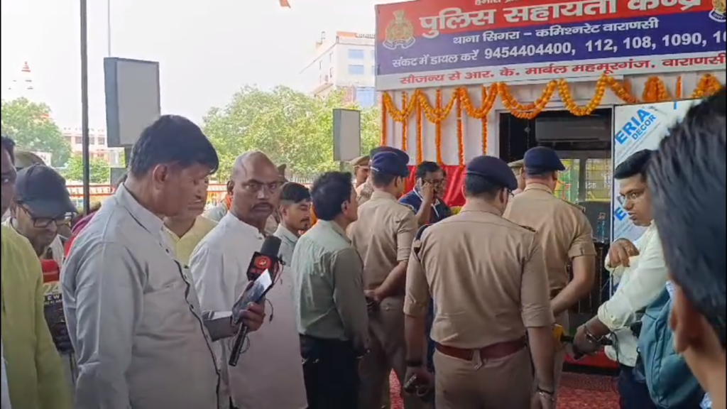 कैंट स्टेशन पर यात्रियों की सुरक्षा को मिली नई मजबूती, पुलिस कमिश्नर मोहित अग्रवाल ने किया अत्याधुनिक पुलिस बूथ का उद्घाटन