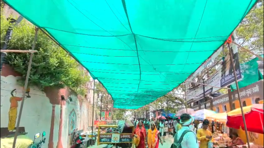 घाट से विश्वनाथ गली तक धूप से राहत, नगर निगम ने लगाए ग्रीन शेड