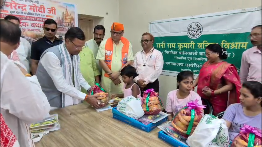 वाराणसी में भाजपा प्रदेश अध्यक्ष का दौरा, प्रधानमंत्री के कार्यकाल से जुड़े कार्यक्रमों में की सहभागिता