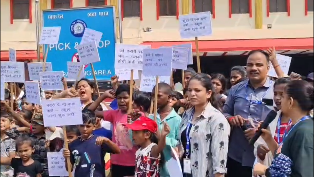 विश्व बाल श्रम विरोध दिवस पर जागरूकता रैली, बच्चों ने दिया बाल श्रम मुक्त समाज का संदेश