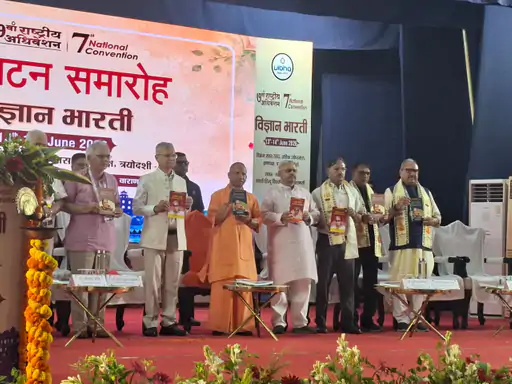 वाराणसी में सीएम योगी का बड़ा बयान: विदेशी श्रेष्ठता की धारणा पर साधा निशाना, गंगा के महत्व का भी किया उल्लेख