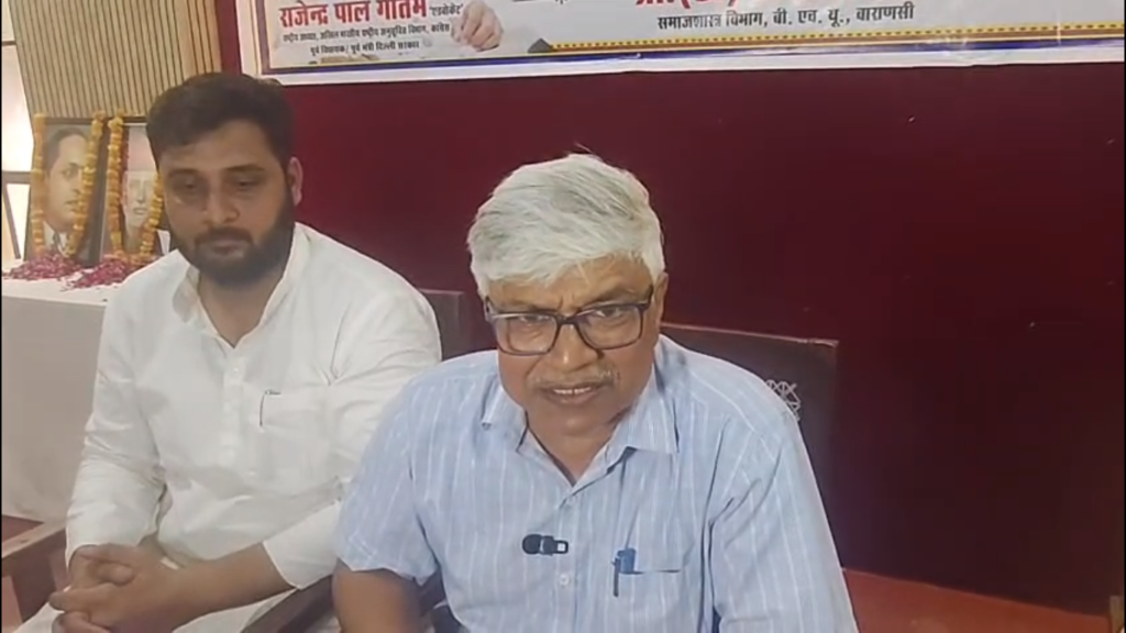वाराणसी में सामाजिक परिवर्तन और राष्ट्रीय एकता पर विचार गोष्ठी, बाबा साहेब के विचारों पर हुआ मंथन