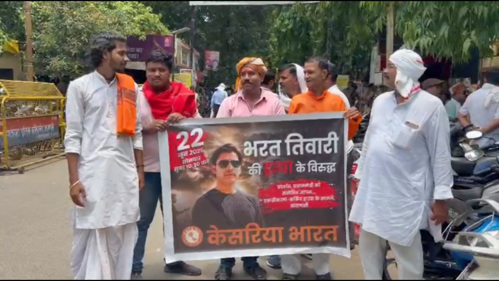 भरत तिवारी की कथित फर्जी एनकाउंटर में मौत के मामले में जांच और कार्रवाई की मांग, पीएम को भेजा गया ज्ञापन
