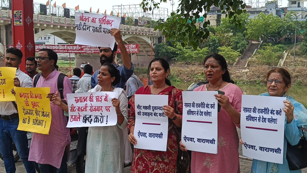 वाराणसी में मीट-मछली दुकानों को शहर से बाहर करने के प्रस्ताव पर व्यापारियों का विरोध, मंडलायुक्त को सौंपा गया ज्ञापन