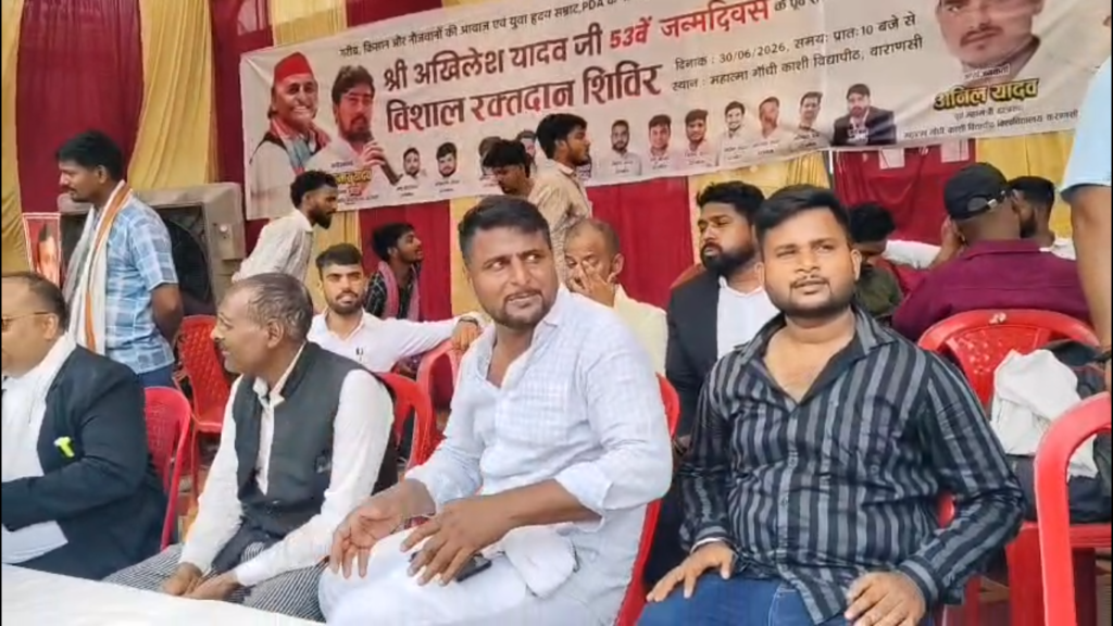 अखिलेश यादव के जन्मदिन की पूर्व संध्या पर वाराणसी में सपा कार्यकर्ताओं का रक्तदान शिविर, सैकड़ों यूनिट रक्त संग्रह