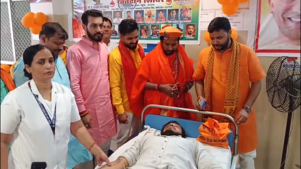 वाराणसी में दिखी सेवा भावना की मिसाल, मुख्यमंत्री के जन्मदिवस पर हुआ विशाल रक्तदान शिविर