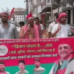 खाद संकट पर सपा का अनोखा प्रदर्शन, अर्धनग्न होकर हरीश मिश्रा नें प्रशासन को सौंपा ज्ञापन