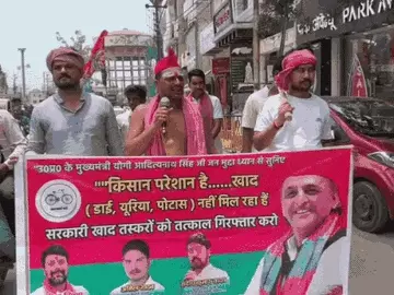 खाद संकट पर सपा का अनोखा प्रदर्शन, अर्धनग्न होकर हरीश मिश्रा नें प्रशासन को सौंपा ज्ञापन