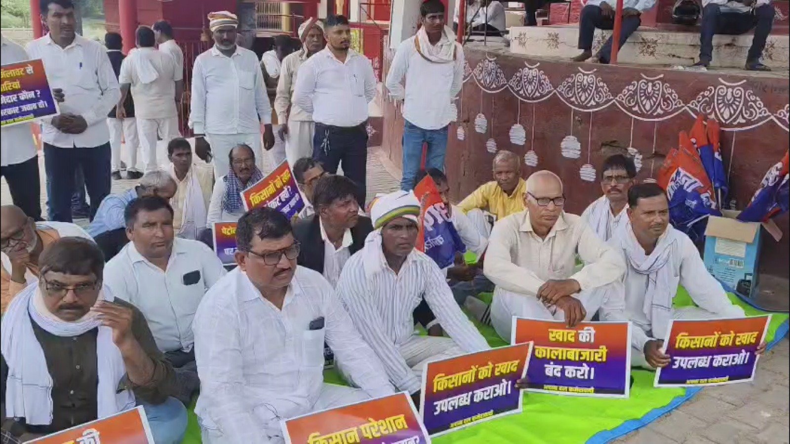 वाराणसी में खाद संकट और ईंधन मुद्दे पर अपना दल का प्रदर्शन, राज्यपाल के नाम डीएम को सौंपा ज्ञापन