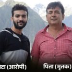 150 करोड़ की संपत्ति बनी मौत की वजह: गाजियाबाद में बेटे ने पिता को 6 गोलियां मारकर उतारा मौत के घाट