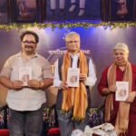 कुशवाहा कांत के साहित्यिक योगदान को नई पीढ़ी तक पहुंचाने की पहल, विजय विनीत की पुस्तक का हुआ लोकार्पण