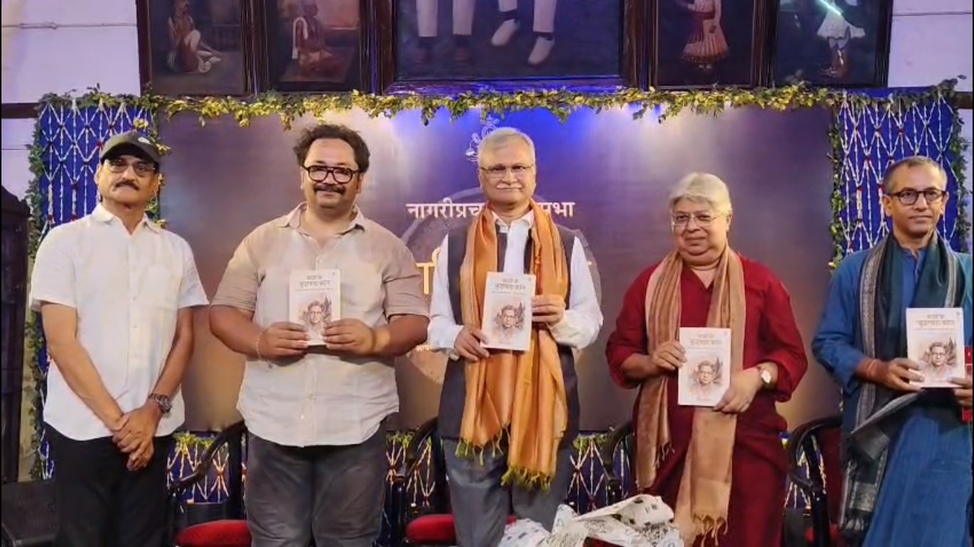 कुशवाहा कांत के साहित्यिक योगदान को नई पीढ़ी तक पहुंचाने की पहल, विजय विनीत की पुस्तक का हुआ लोकार्पण