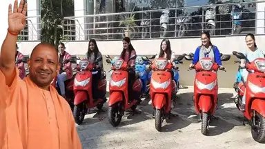 यूपी कैबिनेट का बड़ा फैसला: मेधावी छात्राओं को मिलेगी स्कूटी, 400 करोड़ की योजना को मंजूरी
