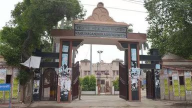 MGKVP Admission 2026: बीए की सभी सीटें फुल, बीबीए काउंसलिंग आज, अन्य पाठ्यक्रमों में प्रवेश जारी