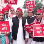 संसद में सपा ने राहुल गांधी के बयान का किया समर्थन, अखिलेश बोले- छात्रों पर कार्रवाई की जिम्मेदारी गृह मंत्रालय की