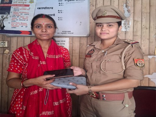 मंडुवाडीह पुलिस की सक्रियता से महिला को वापस मिला खोया पर्स, मोबाइल व जरूरी दस्तावेज, पीड़िता ने जताया आभार