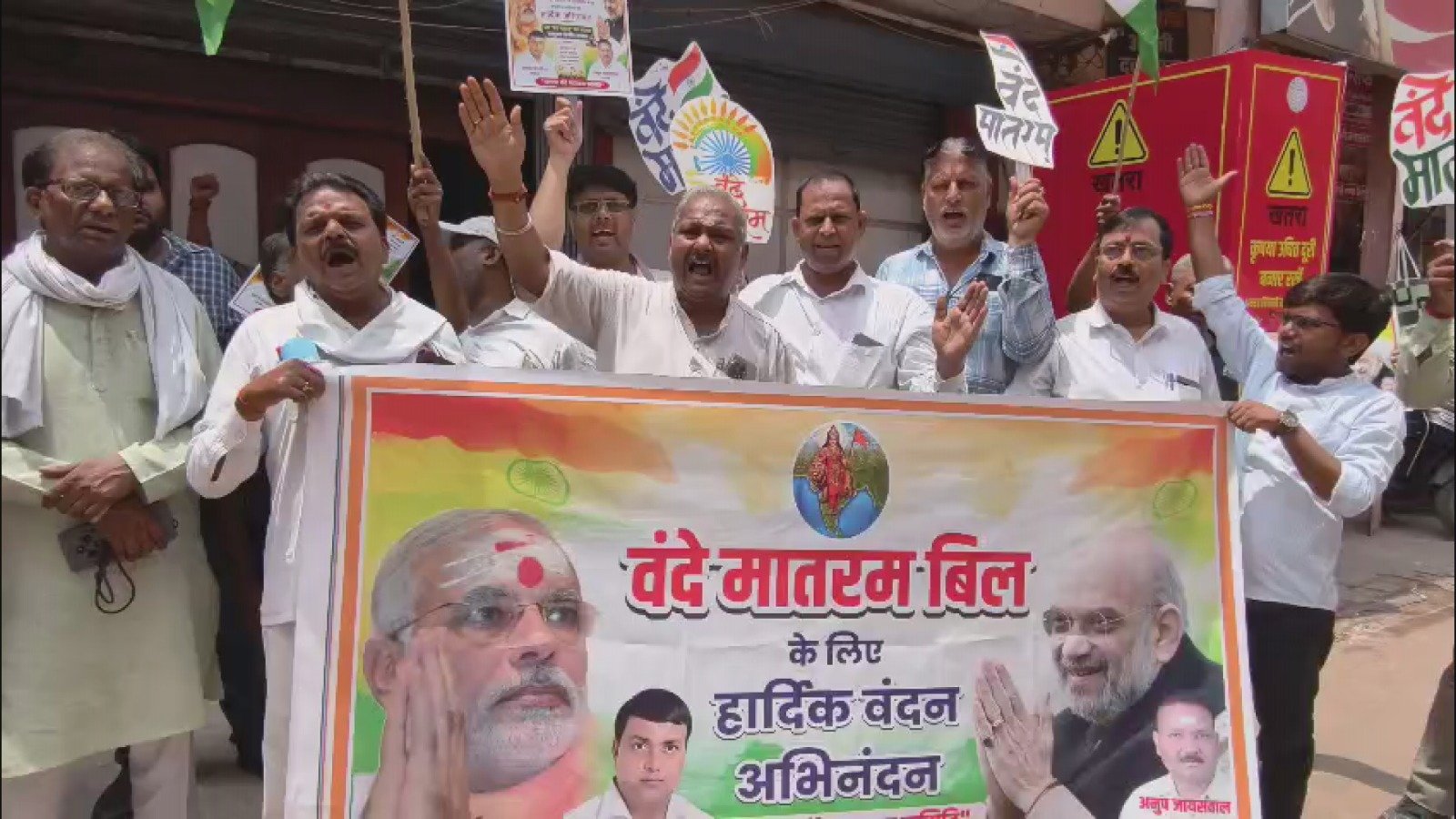 राष्ट्रगीत ‘वन्दे मातरम्’ के 150वें वर्ष पर वाराणसी में भव्य आयोजन, राष्ट्रभक्ति के नारों से गूंजा वातावरण