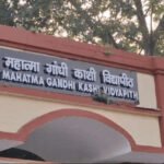 MGKVP Convocation 2026: 48वें दीक्षांत समारोह में जींस-टी-शर्ट पर रोक, 28 जुलाई को रुद्राक्ष सेंटर में होगा आयोजन