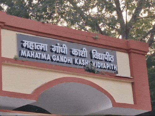 MGKVP Convocation 2026: 48वें दीक्षांत समारोह में जींस-टी-शर्ट पर रोक, 28 जुलाई को रुद्राक्ष सेंटर में होगा आयोजन