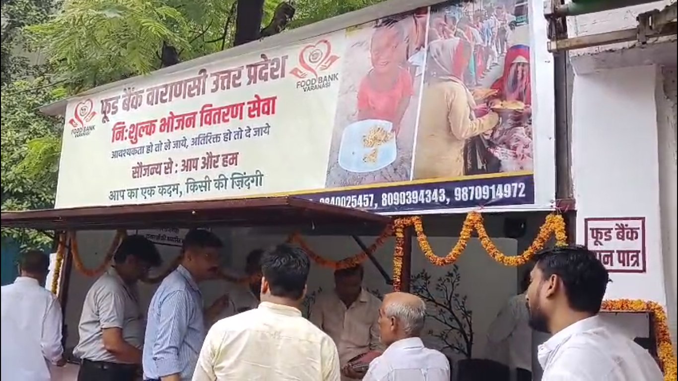 वाराणसी में फूड बैंक की नई पहल, जरूरतमंदों के लिए शुरू हुई निःशुल्क भोजन सेवा