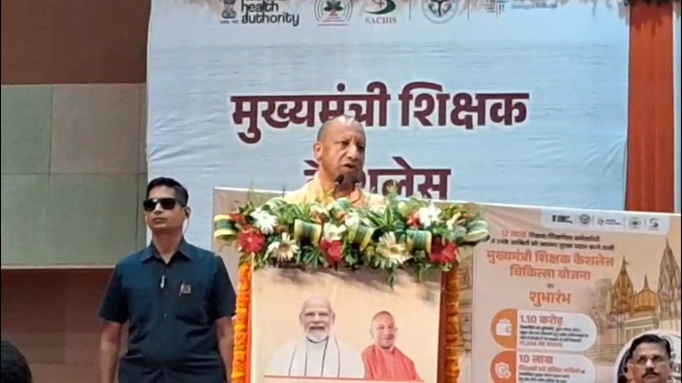 काशी से शिक्षा क्षेत्र को बड़ी सौगात: शिक्षकों के लिए कैशलेस इलाज योजना शुरू, विद्यार्थियों को डीबीटी से मिली सहायता