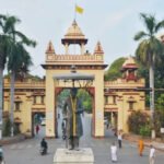 BHU PG Admission 2026: 10 जुलाई से स्पॉट रजिस्ट्रेशन शुरू, 2500 सीटों पर मिलेगा दाखिले का मौका; 30 जुलाई से शुरू होंगी कक्षाएं