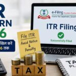 ITR फाइलिंग 2026: समय रहते भरें आयकर रिटर्न, देरी पर लग सकता है जुर्माना; जानें नई-पुरानी टैक्स व्यवस्था और पूरी प्रक्रिया