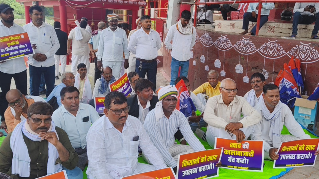 वाराणसी में खाद संकट और ईंधन मुद्दे पर अपना दल का प्रदर्शन, राज्यपाल के नाम डीएम को सौंपा ज्ञापन