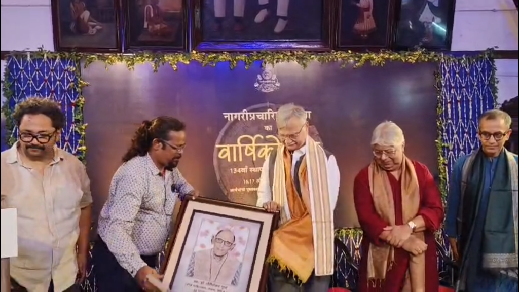 कुशवाहा कांत के साहित्यिक योगदान को नई पीढ़ी तक पहुंचाने की पहल, विजय विनीत की पुस्तक का हुआ लोकार्पण