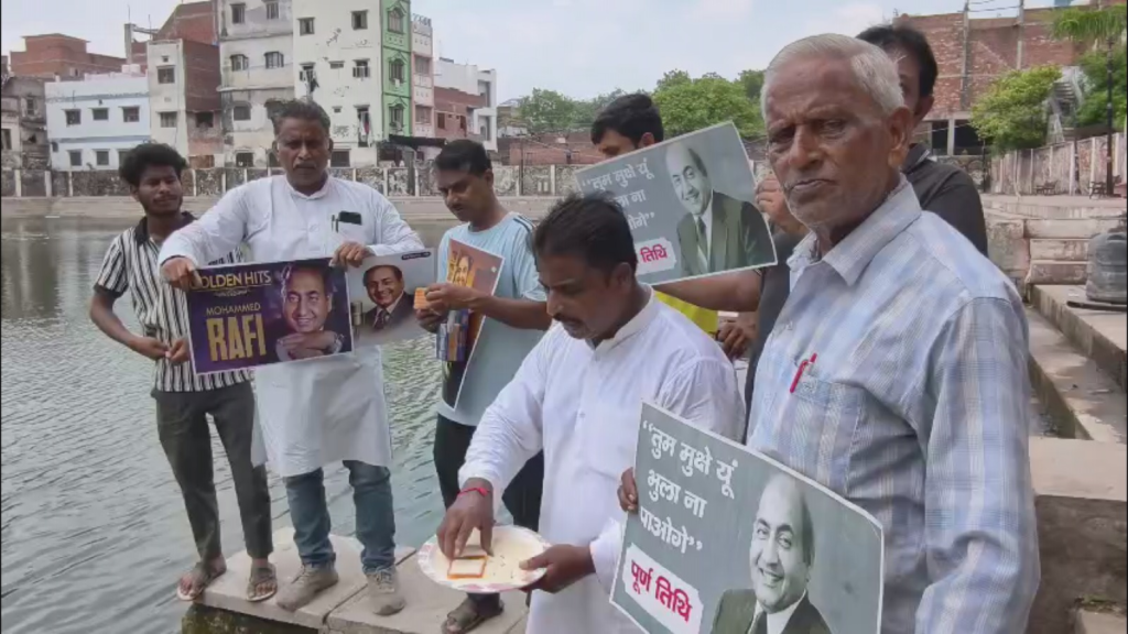 मोहम्मद रफी की 46वीं पुण्यतिथि पर शकील अहमद ने दी श्रद्धांजलि, भारत रत्न देने की उठाई मांग