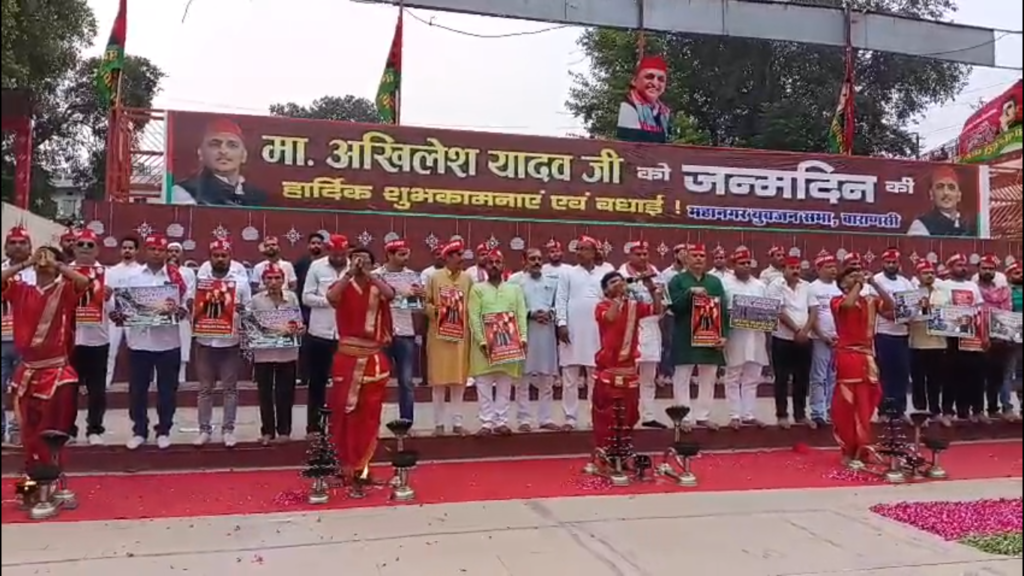 अखिलेश यादव के जन्मदिन पर वाराणसी में महाआरती, सपा ने वरुणा कॉरिडोर से 2027 का दिया चुनावी संदेश