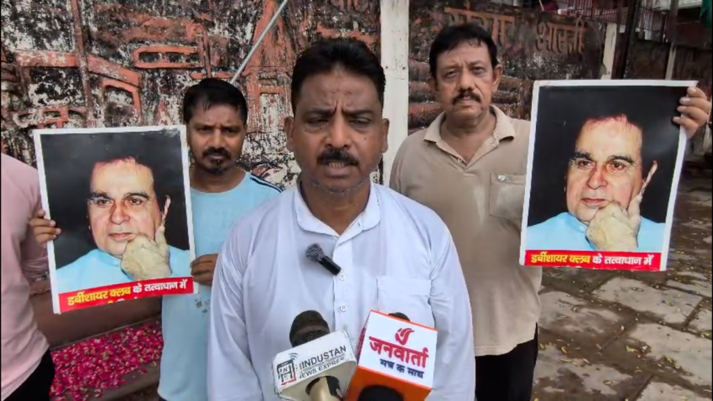 दिलीप कुमार की 5वीं पुण्यतिथि पर पितरकुंडा में श्रद्धांजलि, सायरा बानो को भारत रत्न सौंपने की मांग