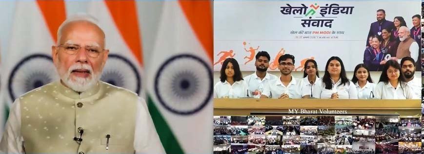 खेलों को नई ऊंचाई देने का संकल्प: पीएम मोदी ने युवाओं से कहा- स्क्रीन से ज्यादा मैदान जरूरी