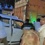 काशी से दर्शन कर लौट रहे श्रद्धालुओं की कार ट्रक से टकराई, दो की मौत, तीन गंभीर घायल