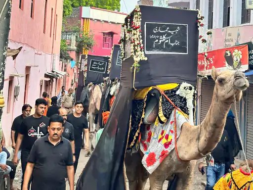 यूपी में आज इमाम हुसैन का चेहलुम, लखनऊ-वाराणसी समेत कई जिलों में निकलेंगे अलम, ताजिया और दुलदुल के जुलूस