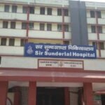 BHU के सर सुंदरलाल अस्पताल में छात्र से कथित दुर्व्यवहार पर बवाल, चीफ प्रॉक्टर और लंका थाने पहुंचा मामला
