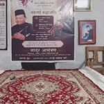 पुण्यतिथि पर याद आए उस्ताद बिस्मिल्लाह खान, परिवार की मुश्किलों ने संरक्षण पर उठाए सवाल