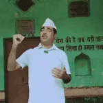 स्कूल बंद करने के आरोप पर AAP प्रदेश प्रवक्ता के खिलाफ FIR