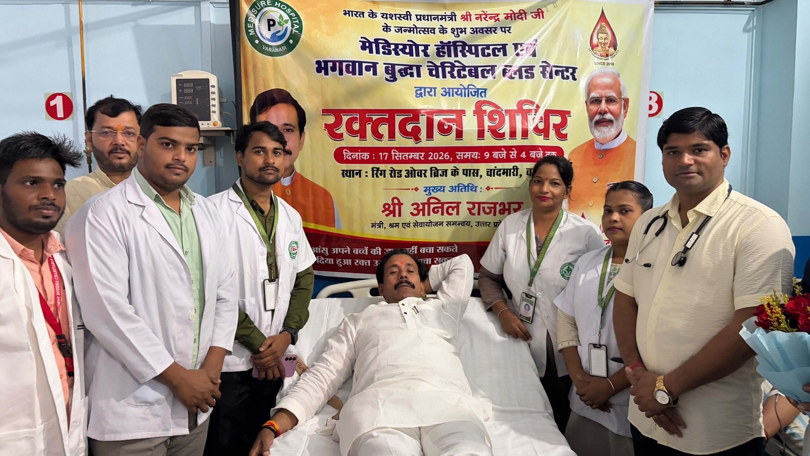 मंत्री ने रक्तदान कर मनाया पीएम मोदी का जन्मदिन