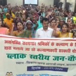 जन चौपाल में महिला श्रमिकों ने उठाई 120 दिन रोजगार की मांग