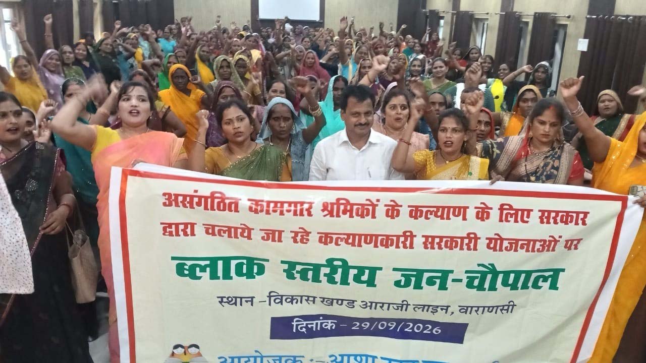 जन चौपाल में महिला श्रमिकों ने उठाई 120 दिन रोजगार की मांग