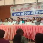वाराणसी MLC चुनाव: भाजपा ने फिर पुराने चेहरों पर जताया भरोसा, शिक्षक सीट से प्रमोद मिश्रा और स्नातक से केदारनाथ सिंह को टिकट