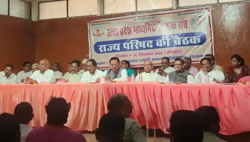 वाराणसी MLC चुनाव: भाजपा ने फिर पुराने चेहरों पर जताया भरोसा, शिक्षक सीट से प्रमोद मिश्रा और स्नातक से केदारनाथ सिंह को टिकट