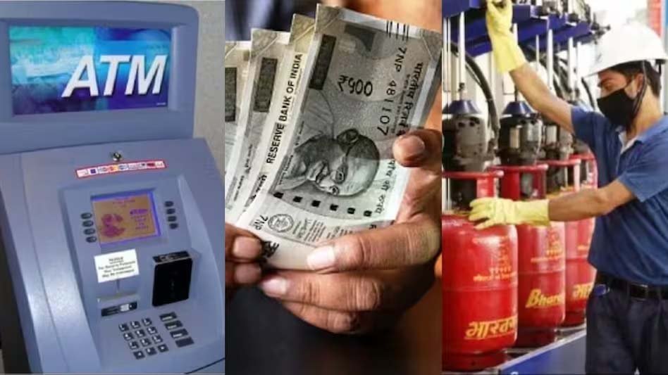 1 अक्टूबर से बदलेंगे कई नियम, LPG से ATM और FD तक पड़ेगा असर