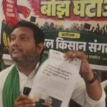 NH-233 पर टोल वसूली के विरोध में किसानों का ऐलान, 30 सितंबर से आंदोलन की चेतावनी