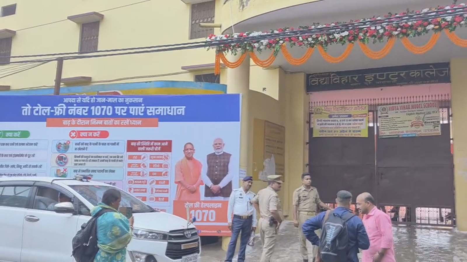सीएम योगी आज वाराणसी में करेंगे बाढ़ प्रभावित क्षेत्रों का हवाई निरीक्षण, राहत शिविर का भी लेंगे जायजा
